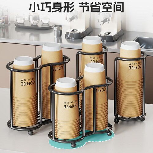 Cup Storage Holder Luxury Disposable Cup Support Frame Hous