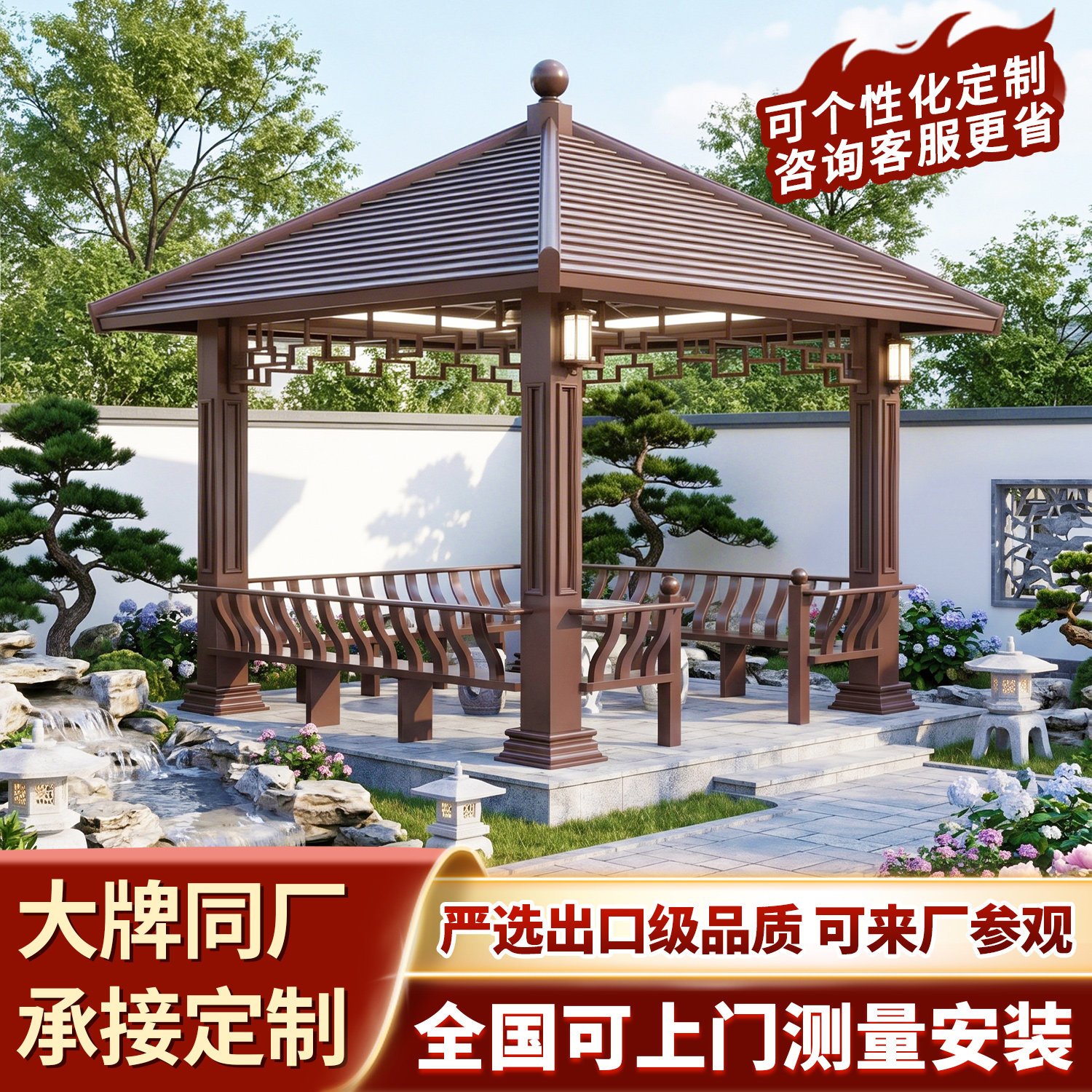 夙魅铝合金四角凉亭铝艺户外茶室别墅庭院花园室外院子现代新中式