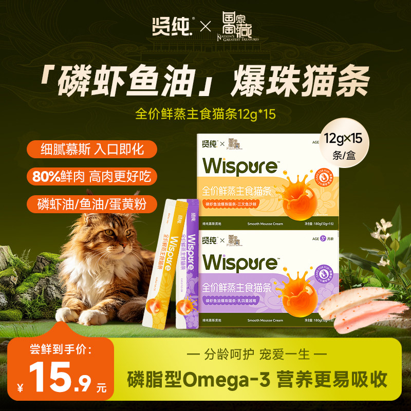 �ʹ�ȫ��è������è������Ľ˹�����������Ϻ���͵��Ʒ�������ë 8.9Ԫ