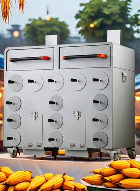 烤红薯OFY烤炉摆红摊地专用烤地瓜新款烤薯器商用烤玉米冰机糖烤