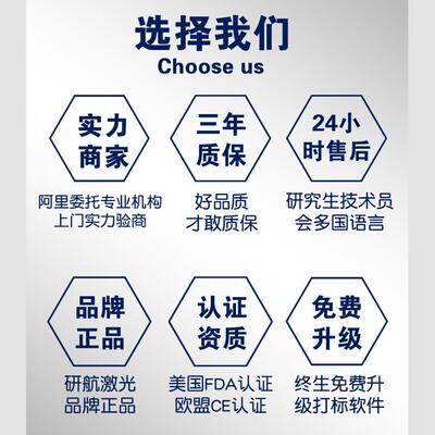 件激雕光打印机马WJX口铁刻标字钢铁打铁机铸铁铁壳激光刻机