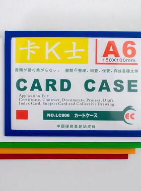 现货蓝白红签黄绿A物6卡士硬胶947套仓位料磁性标K标库房标识牌