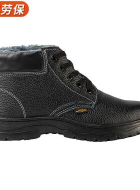 劳生产安橡全胶底耐磨安全工作全鞋保鞋GQL防护安鞋