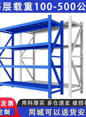 482仓储属货架置物架多层州仓库快菜鸟递家泉用加厚金储物架层板