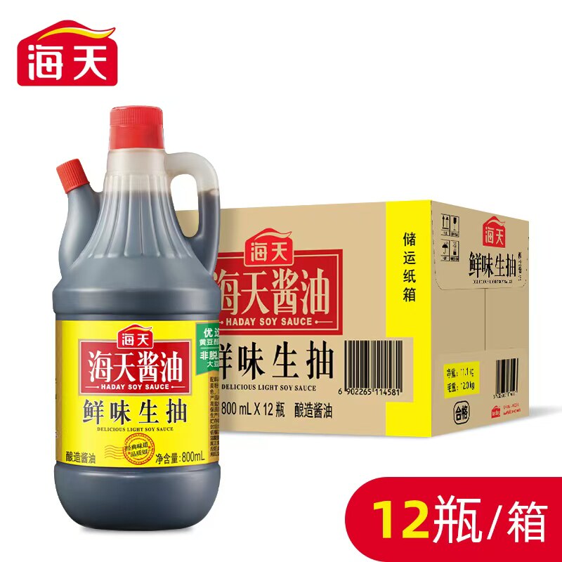 海天鲜味生抽800mL*12瓶整箱批发