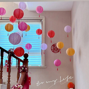 琪缘婚庆纸灯笼结婚婚房布置装高级感楼梯装饰女方卧室客厅婚礼