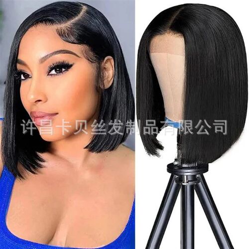 10inch Bone Straight Super DD 13*4Frontal Lace Bob Wig