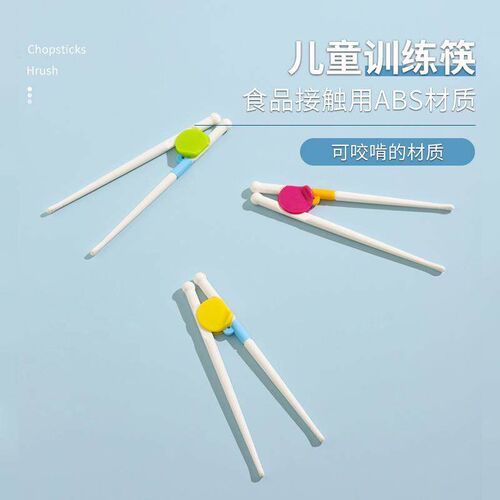 Childrens Cartoon Training Chopsticks, Baby Food-Grade Tabl