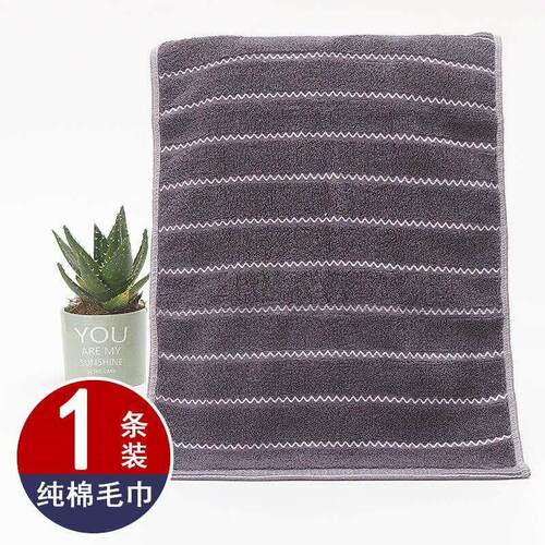 Women's Home bath towemlt cleaning towel simple styl