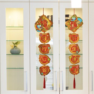 龙年对装挂饰202春节装饰卡通生肖挂串客厅新年元旦布置创意吊饰