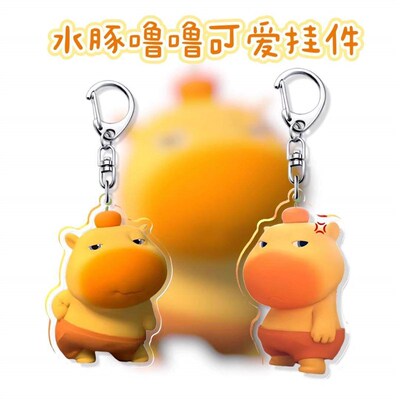Cute Capybara Lulu Expression Pack Acrylic Keychain, Adorabl