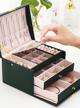 1pcs Multi Functional Three Layer Leather Drawer Style Jewel