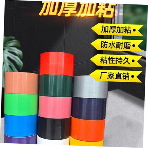 Duct tape strong adhesive tape high viscosity red adhesive t