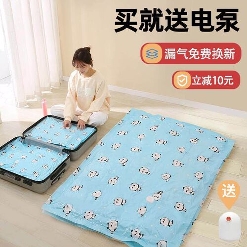 10PCS vacuum bag gift getter pump storage compression bag