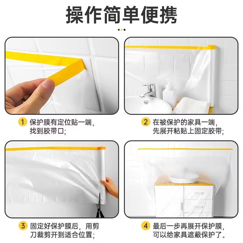 防尘罩遮盖防灰尘装修防尘塑料保护膜家具一次性遮尘宿舍家用床罩,居家布艺,万能盖巾,淘宝优惠券,粉丝福利购,淘宝优惠卷