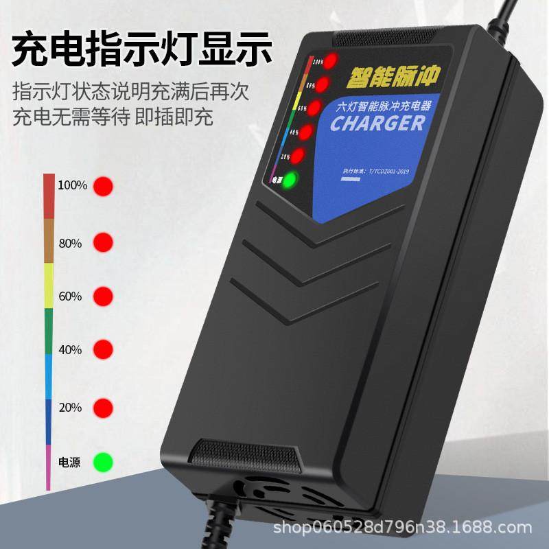 智能断电电动车充电器8v车充电器0v20h三轮车72v32大功率,电子/电工,新风配件,淘宝优惠券,粉丝福利购,淘宝优惠卷