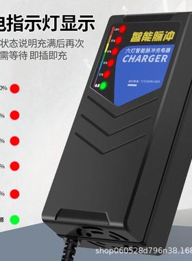 智能断电电动车充电器8v车充电器0v20h三轮车72v32大功率