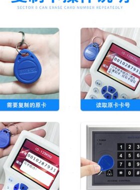 ic卡id卡小区门禁卡密码锁感应卡cuid扣m1芯片卡物业电梯卡配钥匙