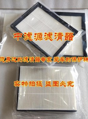 适用 卡特307.5外置空调滤芯格 E310挖掘机2019款滤清器 空调网格