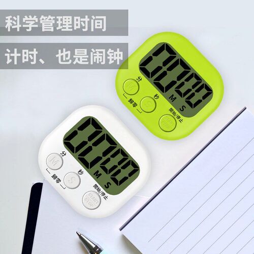 Electronic timer reminders students learning to ones