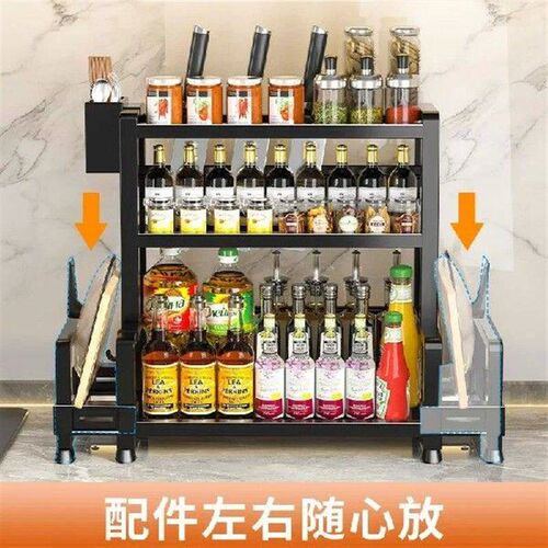 40cm Kitchen Storage Rack 2 or 3 Layer Floor Knife Holder
