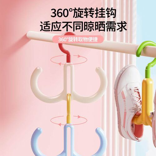 Rotating Hook Coat Bag Hanger Home Cabinet Clothes Organizer
