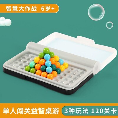 Montessor Toys 120 Challenges Smart Q Games Puzzler Pro Ch