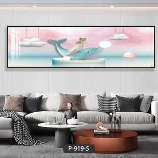 大海鲸鱼女孩儿童房间装饰画卧室床头创意横版挂画卡通卧室墙壁画