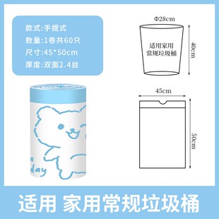 Bags Garbage Drawstring Pla Automatic Close Thickened NoTear