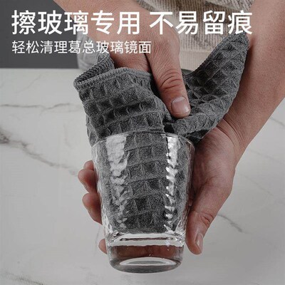 Bar Towel for Baristas - Specialized Absorbent, Non-linting,