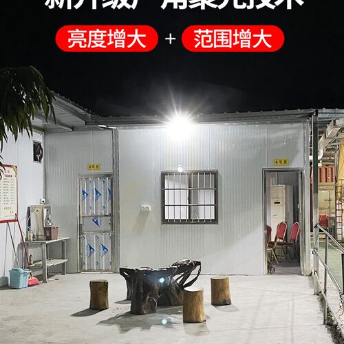 Solar lamp garden outdoor courtyard waterproof street light
