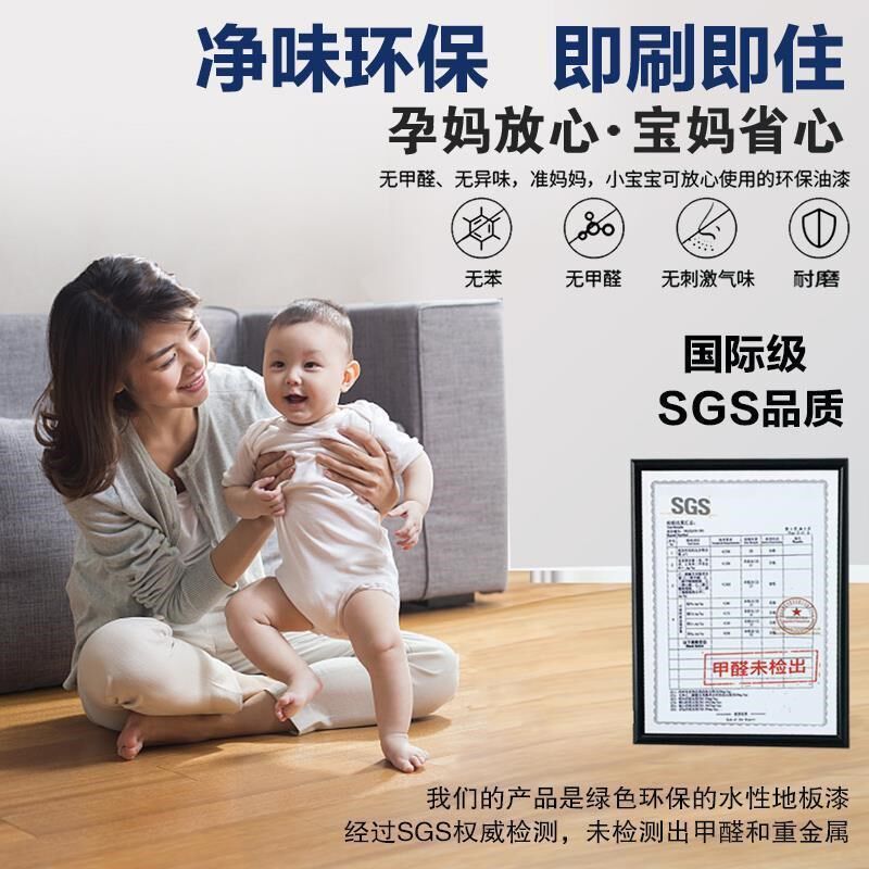 木楼梯扶手油漆实木红木家具踏步台阶地板木头翻新补自喷漆木器漆,基础建材,自喷漆,淘宝优惠券,粉丝福利购,淘宝优惠卷