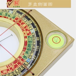易仙强磁针2寸无常派玄空罗盘精准蒋大鸿沈公盘金电木盘便携摆件