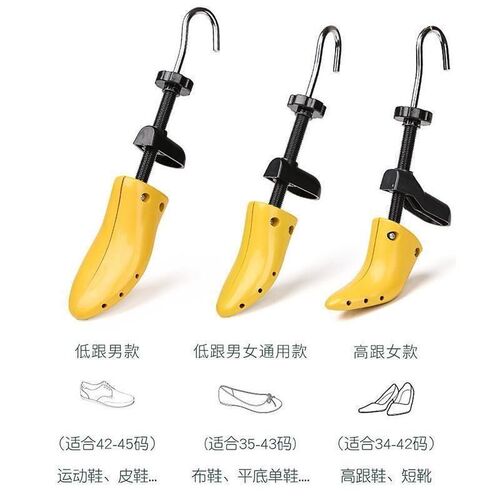 Shoe stretcher High heel flat shoe expander shoe support