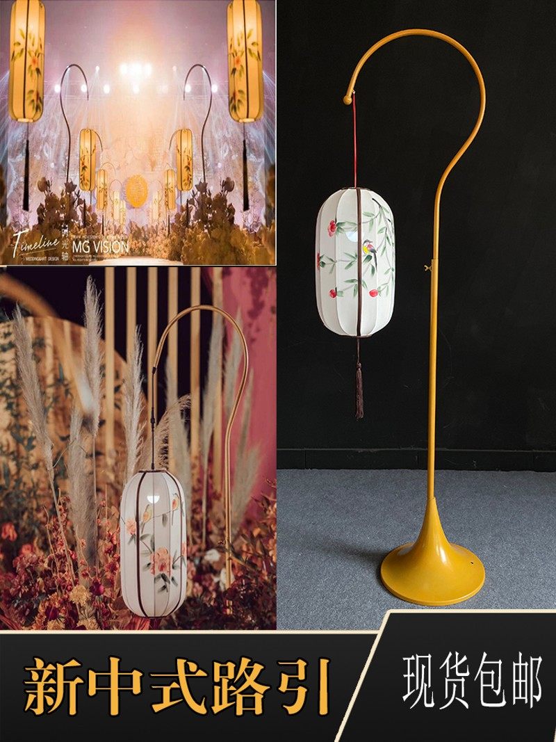 2021新款婚庆中式弯钩灯笼路引宫灯架子汉唐婚礼舞台场景布置道具,节庆用品/礼品,路引,淘宝优惠券,粉丝福利购,淘宝优惠卷