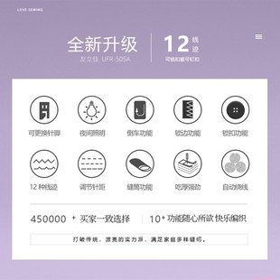 迷你可换压脚 738电动多功能小型缝纫机家用带锁边台式 友立佳5
