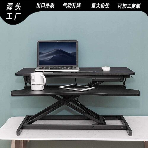 Liftae Desk Stand-Up Tae Doue-Layer Tae Laptop Tae Free Lift