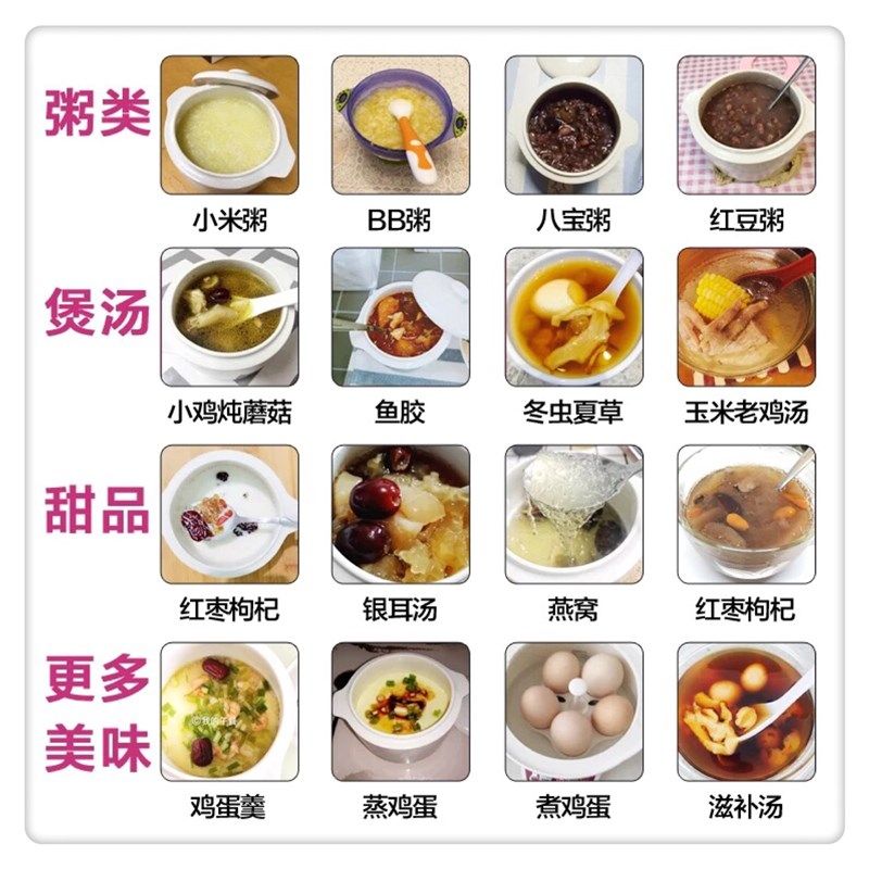 天际燕窝专用隔水炖盅1-2人全自动煲汤BB粥辅食桃胶小炖锅0.7升,厨房电器,电炖锅/煲汤锅/电炖盅,淘宝优惠券,粉丝福利购,淘宝优惠卷