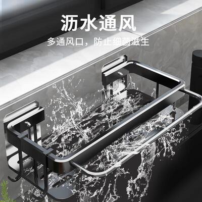 Toilet Storage Rack Suction Type Toilet Toilet Washstand Wal