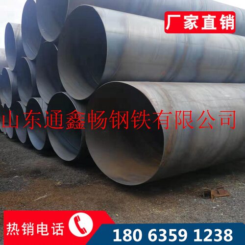 螺旋管现货供应325*8螺旋焊接钢管山东Q345B支柱螺旋焊接钢管