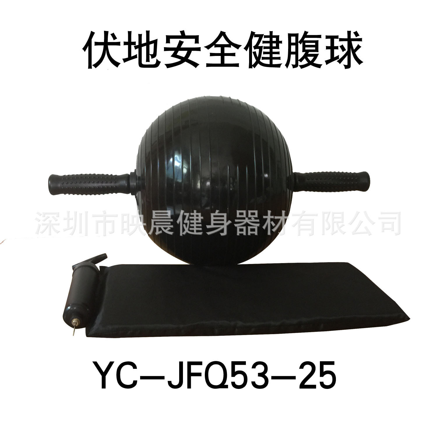 新型安全健腹球厂家现货批发定制图片