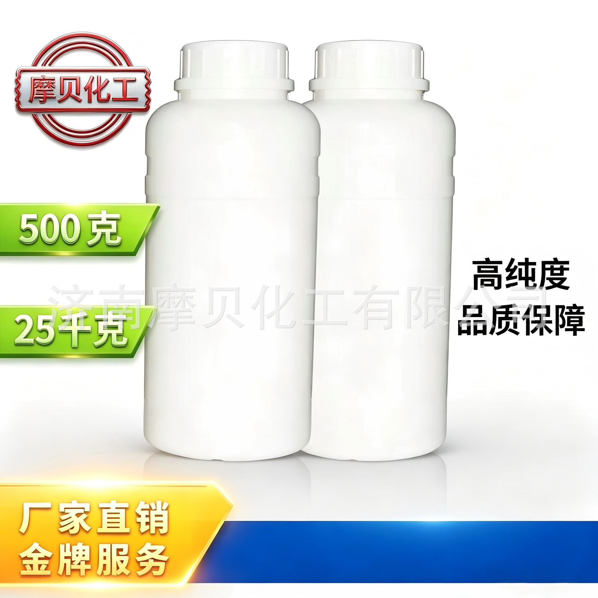 用于金属玻璃保护油墨UV光固化碱溶性树脂WDS-1002图片