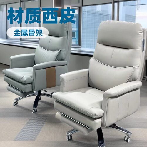旋转升降老板椅午休可躺睡电脑椅家用书房商务舒适久坐办公椅子