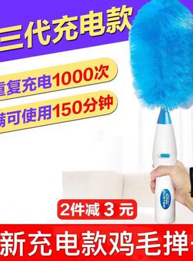 电除尘鸡毛掸子家用3动89660度可旋转清洁扫不灰仪尘掸子掉毛刷