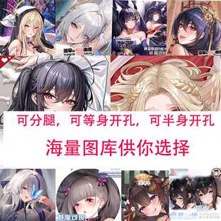 diy抱枕动漫等身分腿抱枕男生款睡觉人形来图异形芯