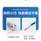 投入式 液位变头送器开关量控制液位计4位EGC 20mA探水液箱水位传