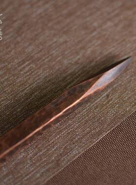 手紫工铜茶针茶刀茶锥套洱白茶普专BX200729用撬茶家用茶装具配件