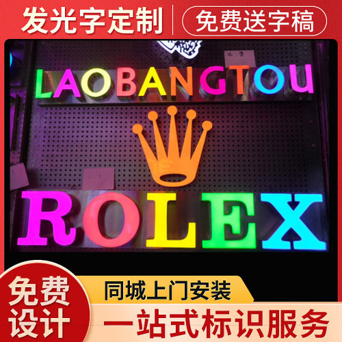 门头招牌环氧树脂发光字 不锈钢树脂广告字 LED亚克力发光字制作