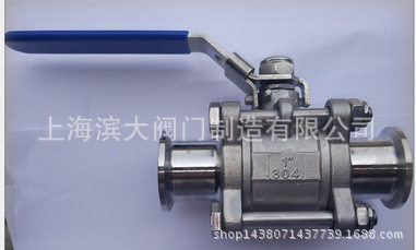 304 KF真空快装球阀 不锈钢卡箍式带锁 真空球阀KF16 25 40 50