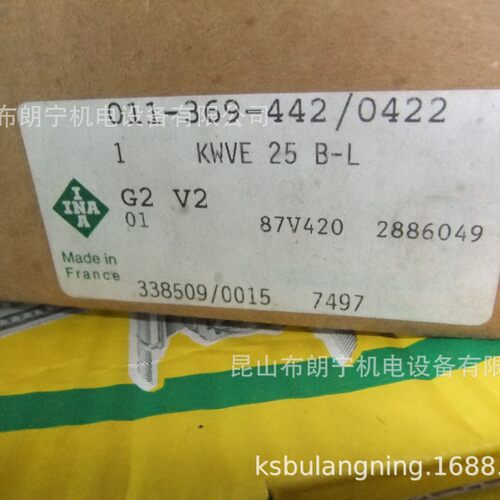 德国KUVE系列导轨滑块多型号